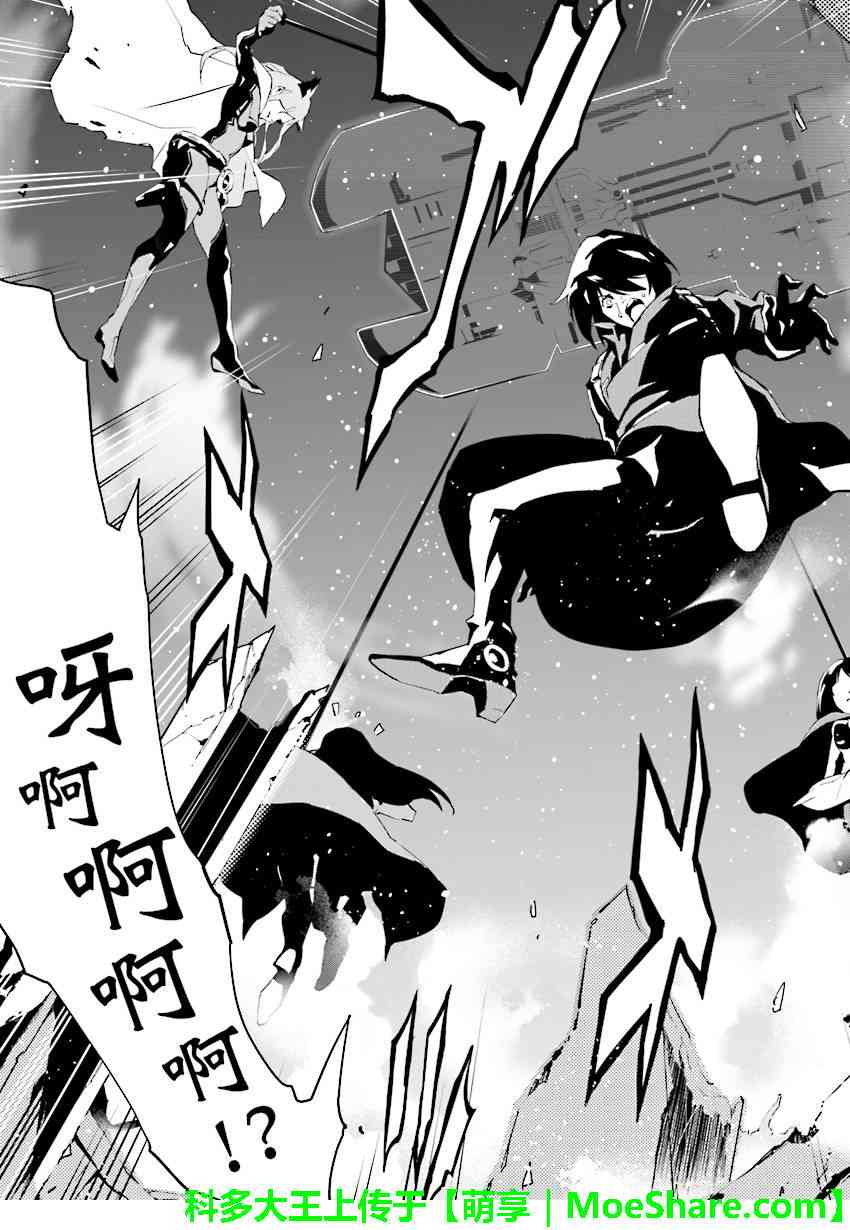 第80话4