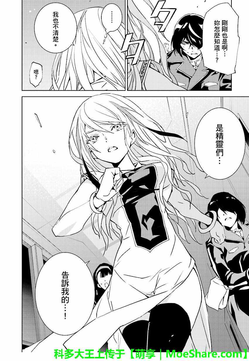 第47话1