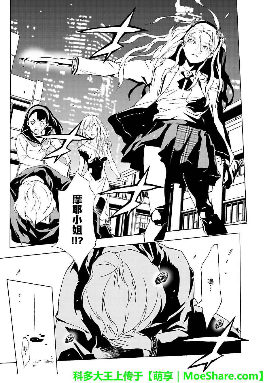 第31话0