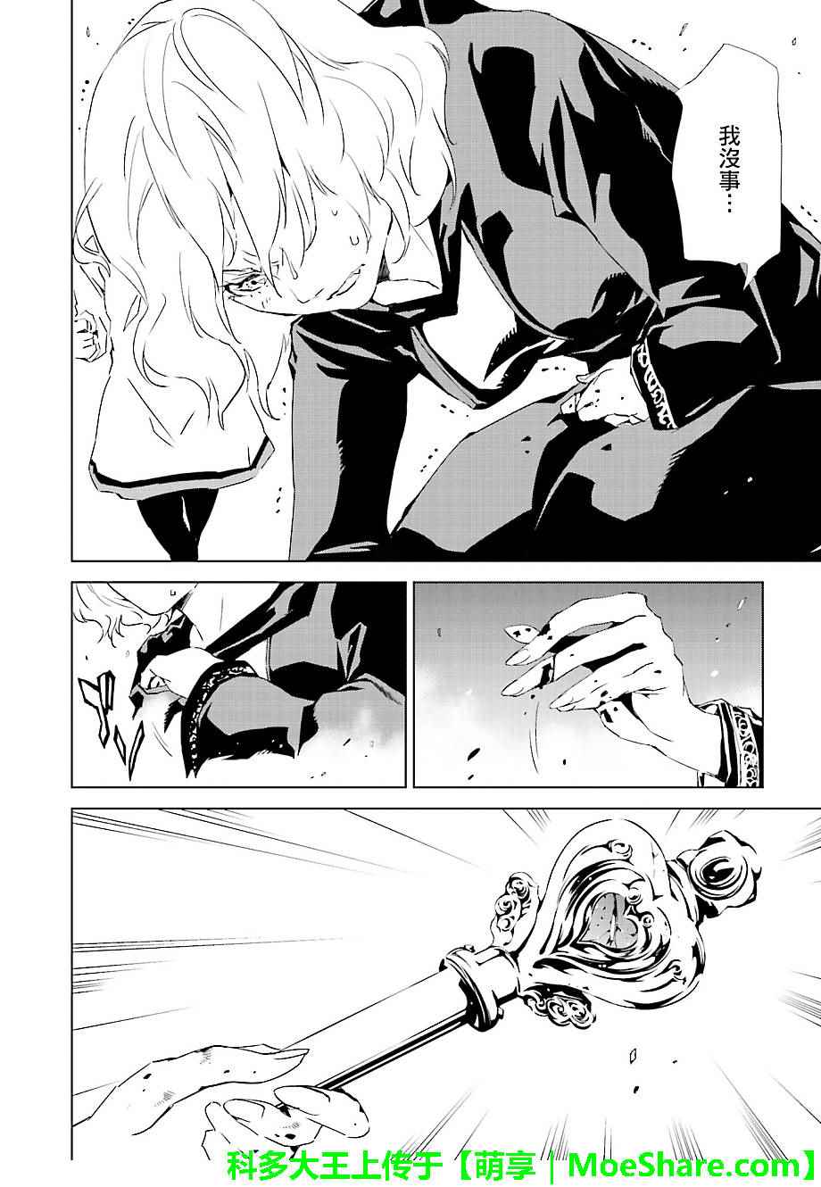 第31话1