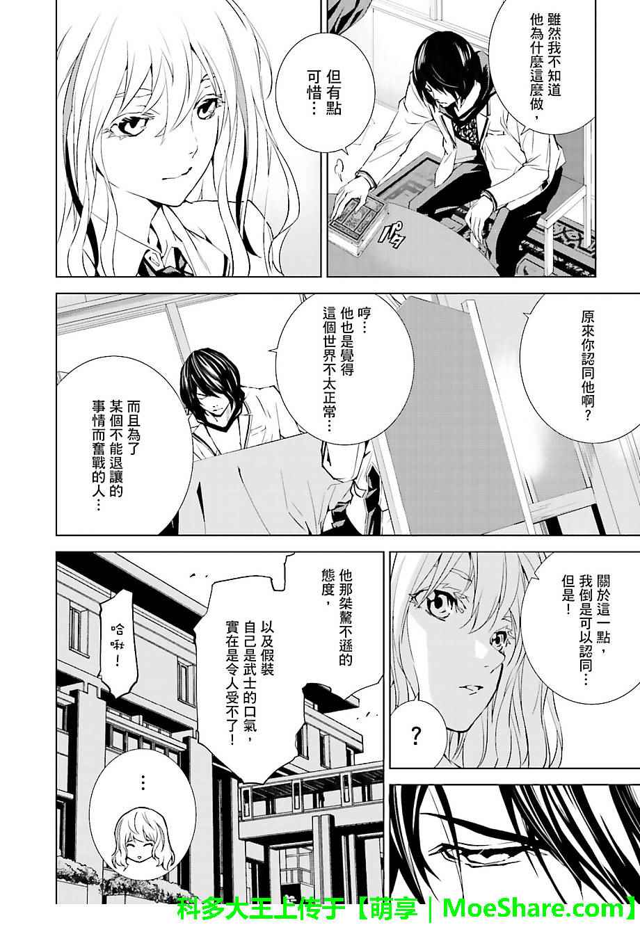 第23话1
