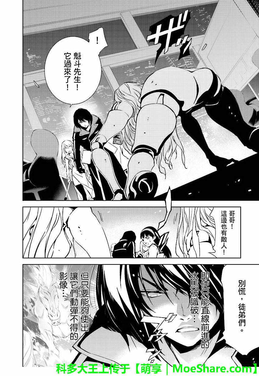 第45话1