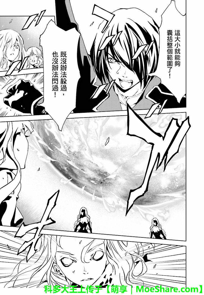 第45话4