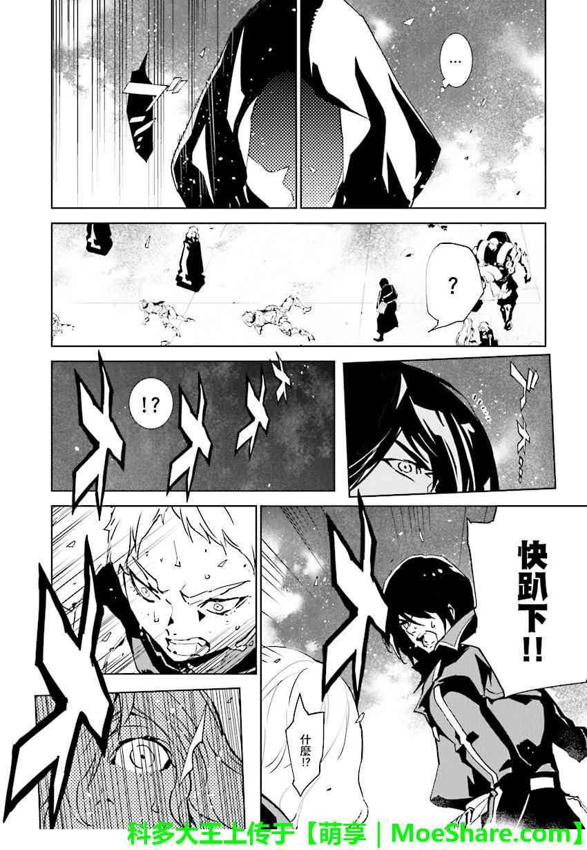 第60话3