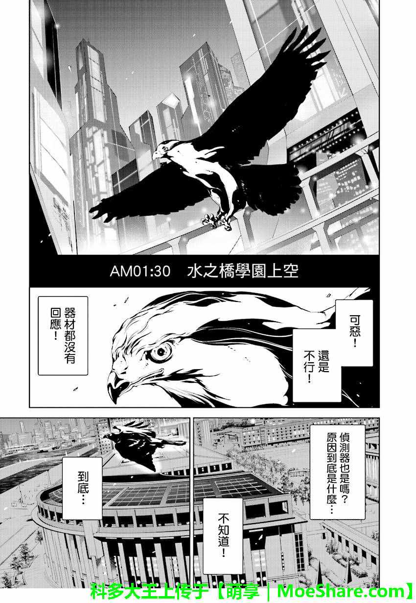 第46话0