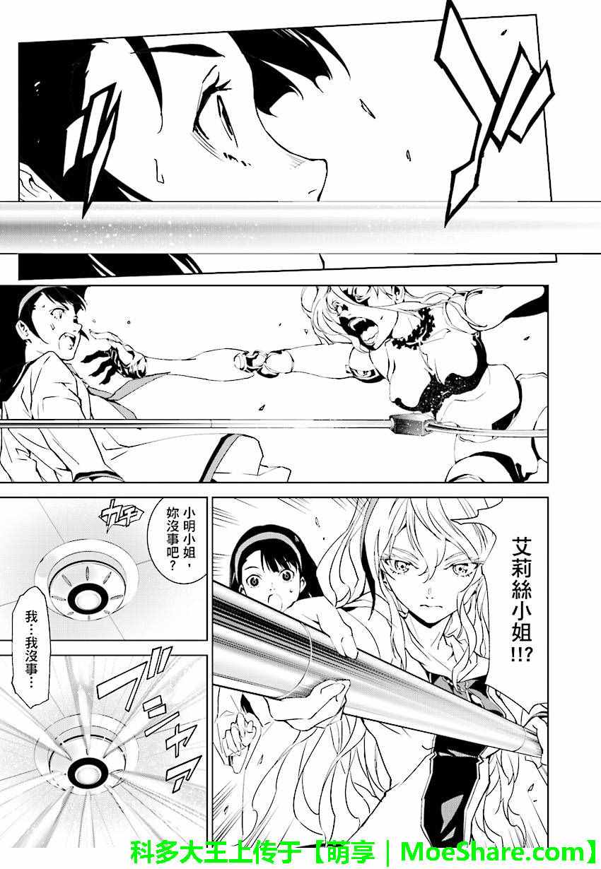 第46话2
