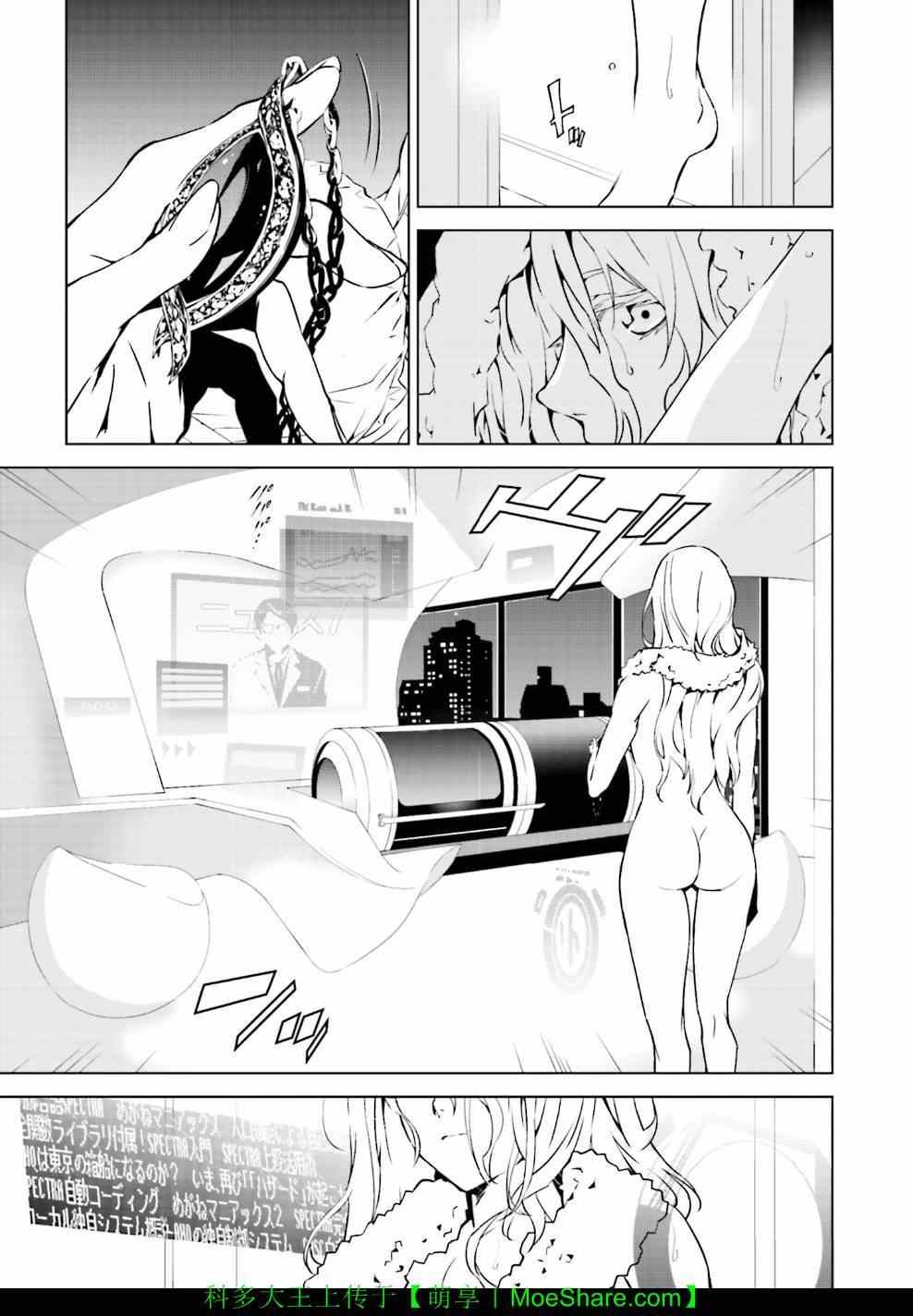 第8话2