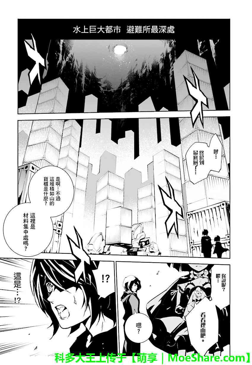第87话0