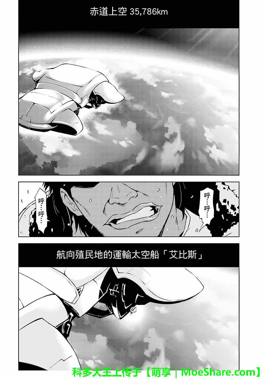 第17话0