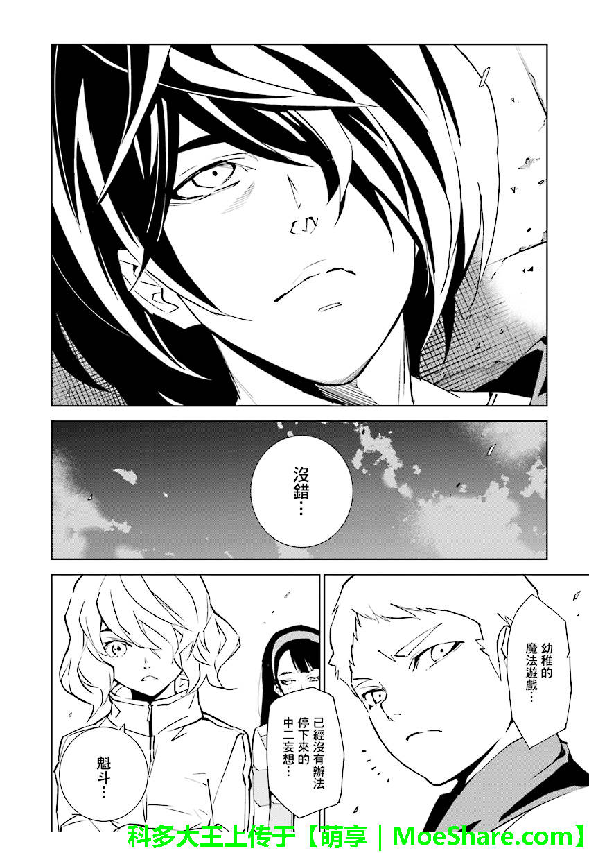 第83话1