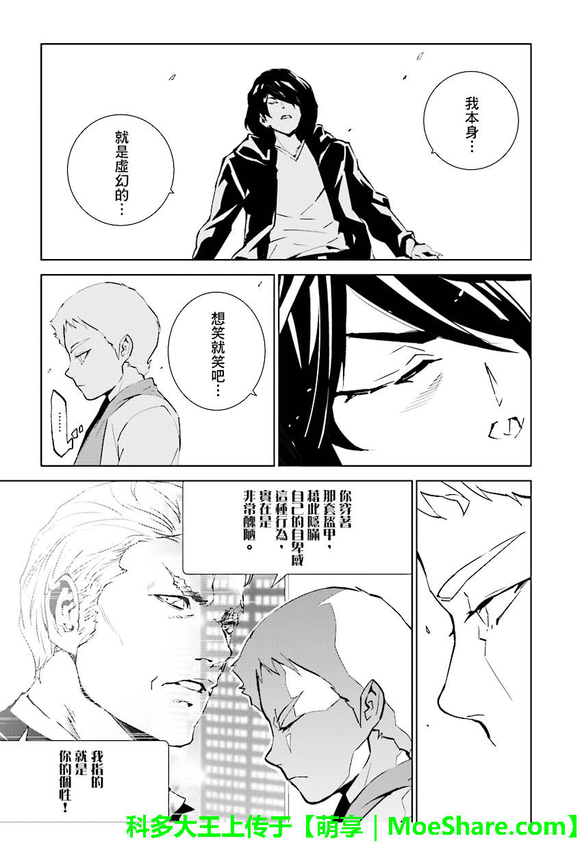 第83话2