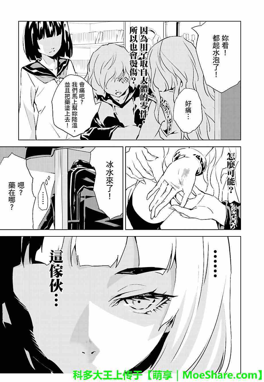 第27话0