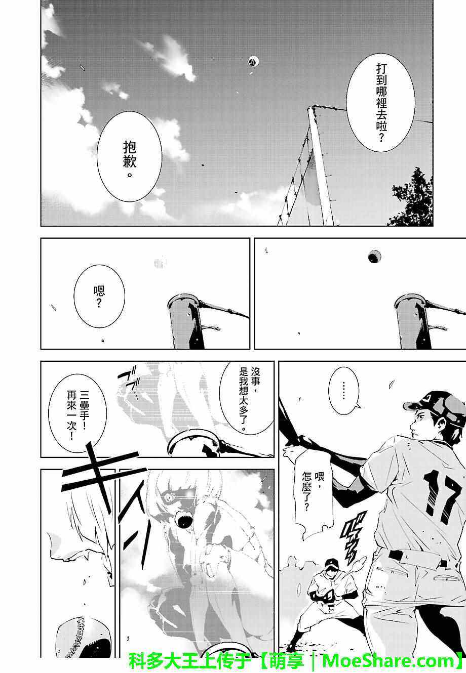 第27话1