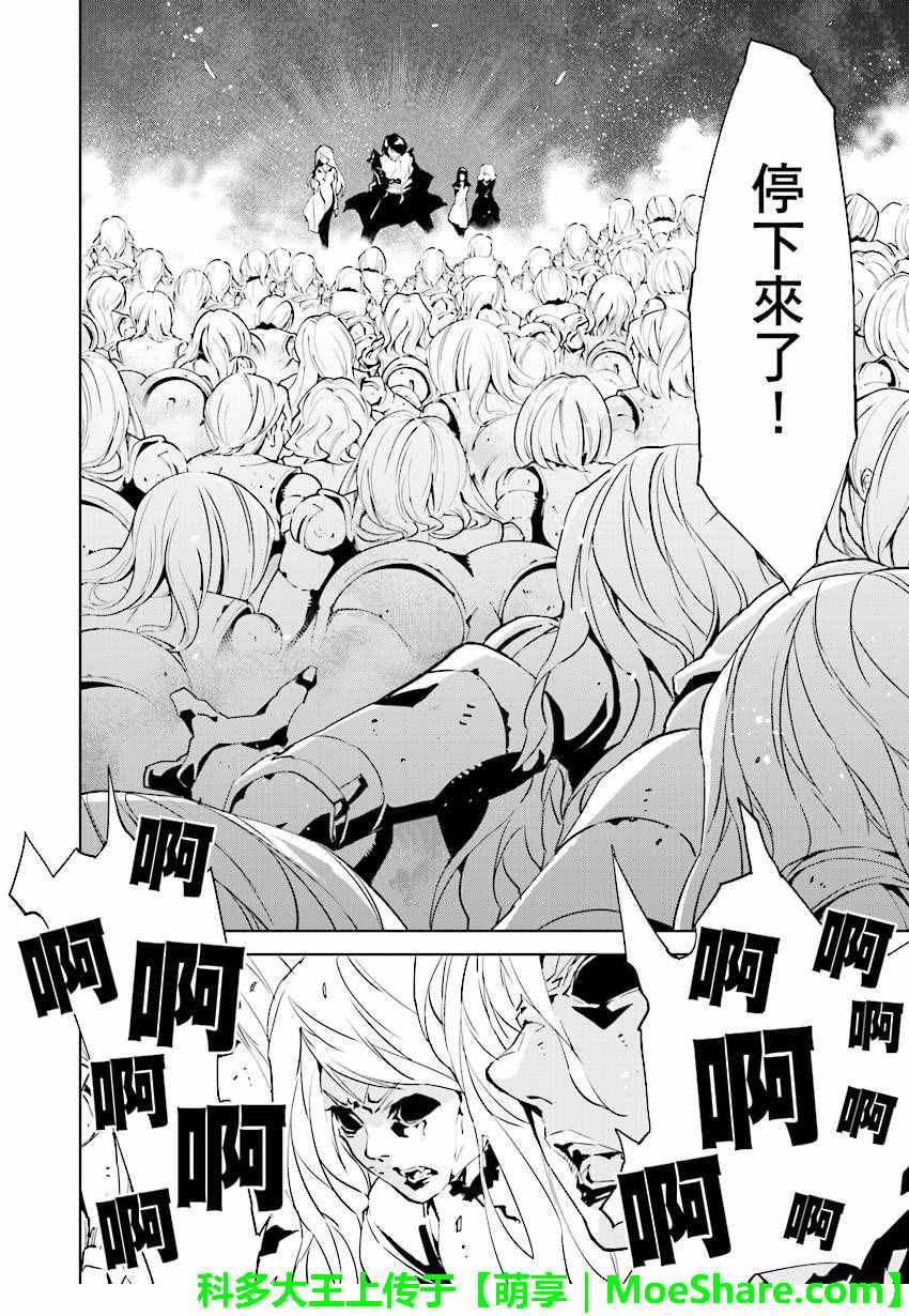 第57话3