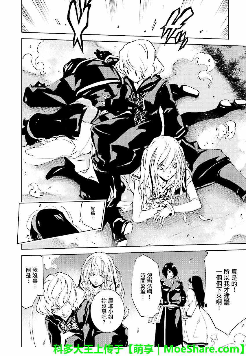 第50话1