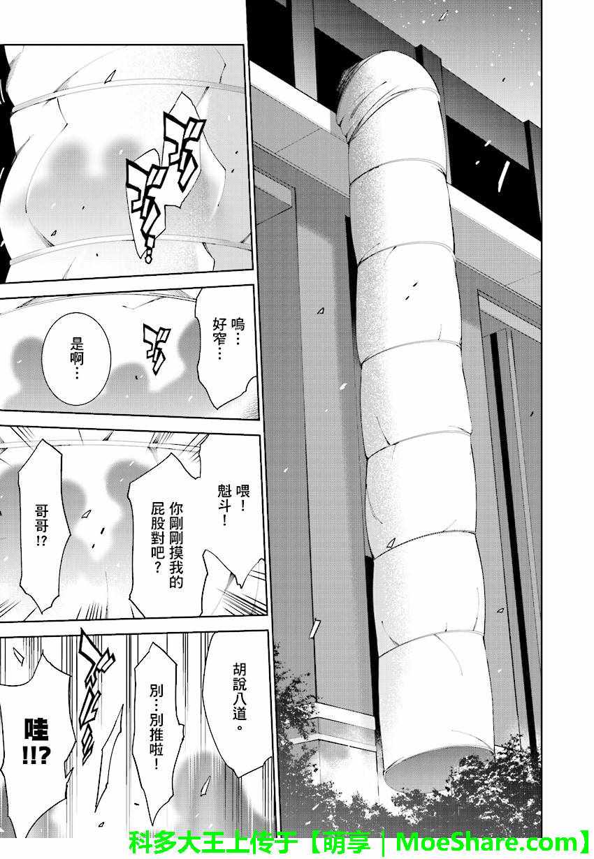 第50话0