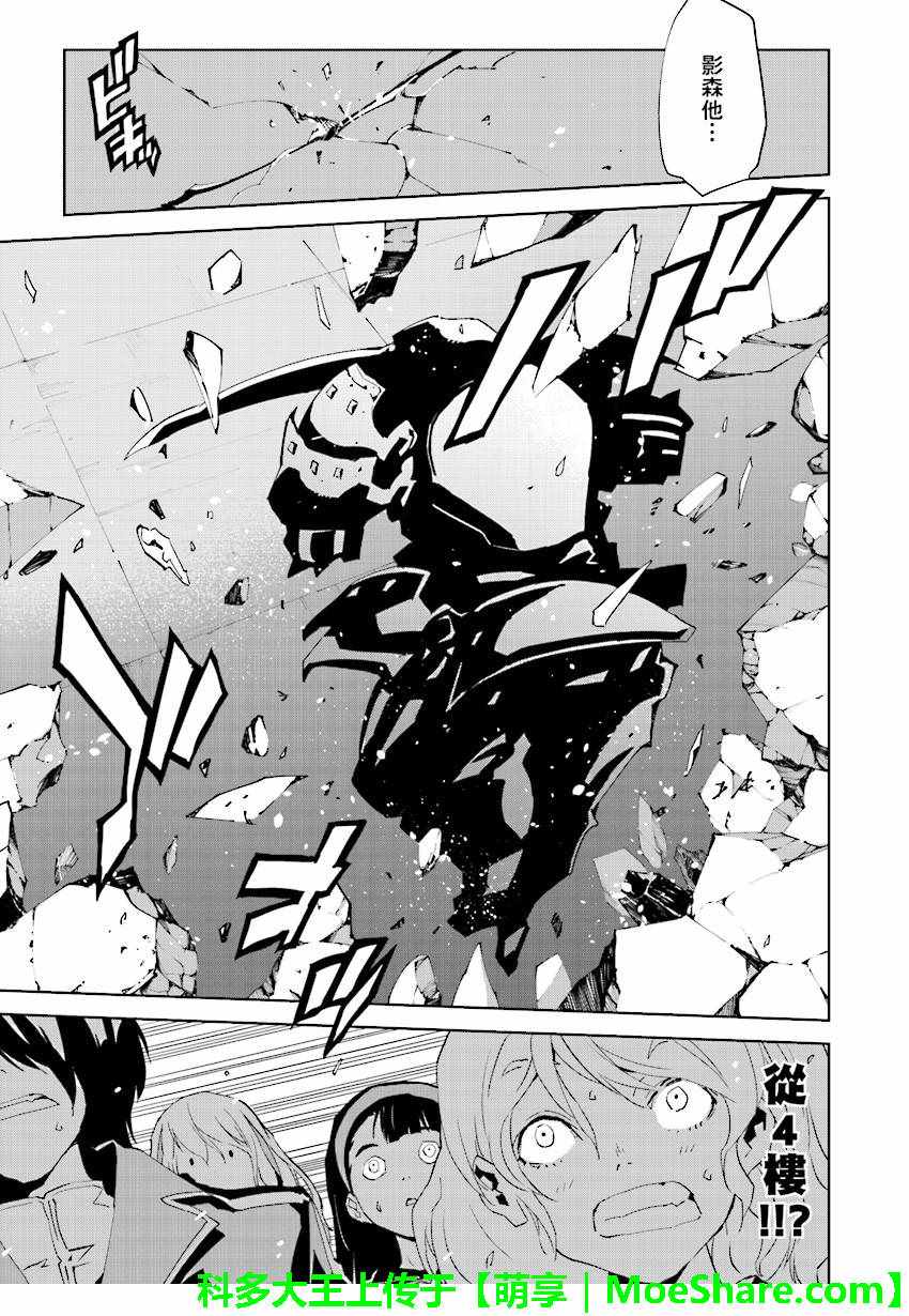 第50话2