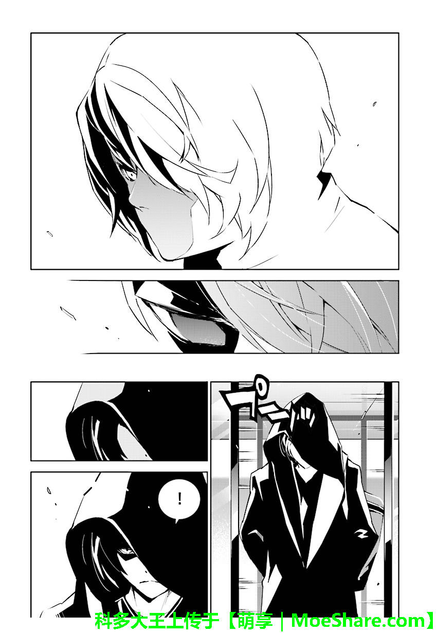 第81话2