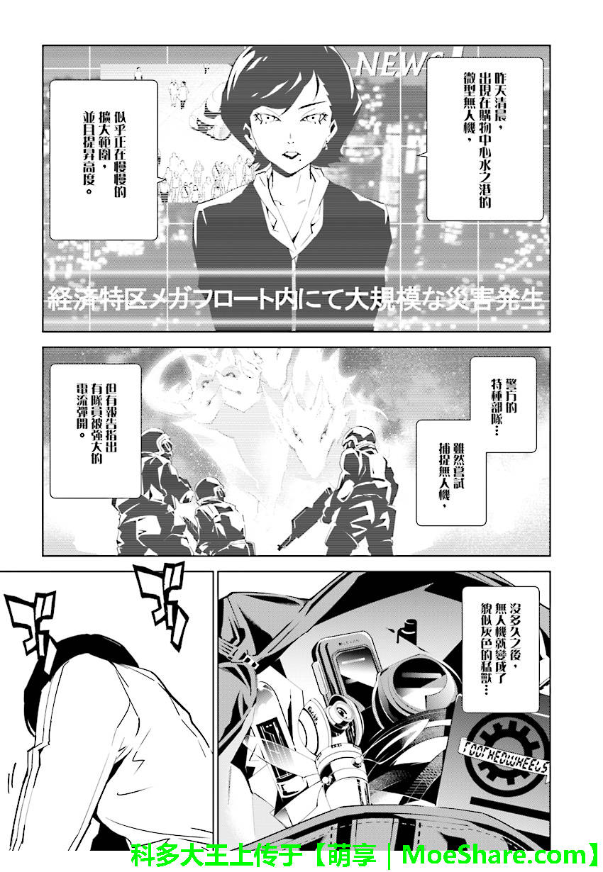 第81话0