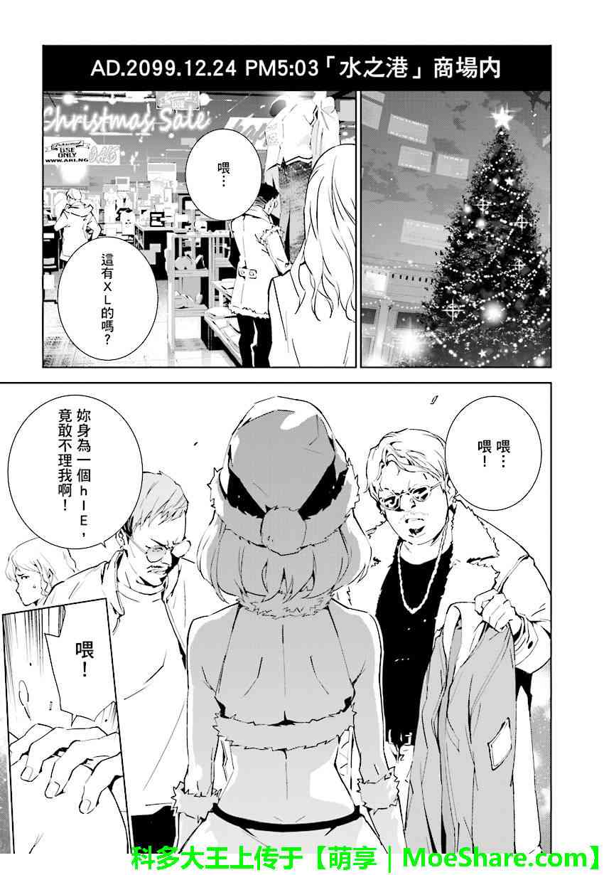 第74话0