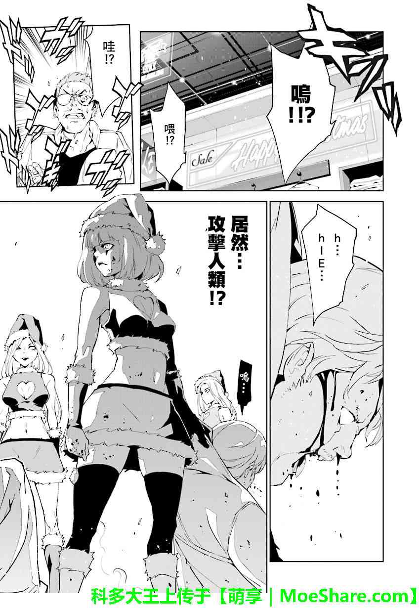 第74话2