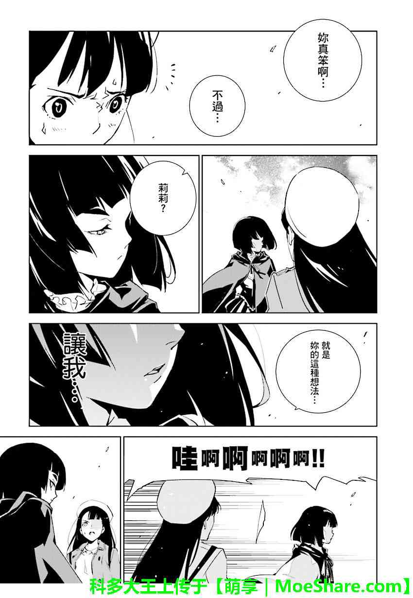 第74话4