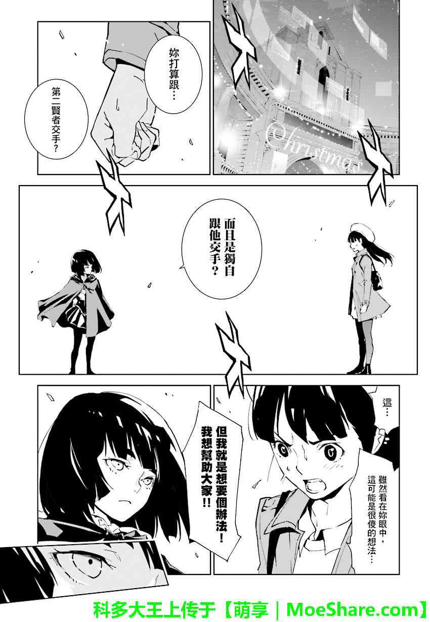 第74话3