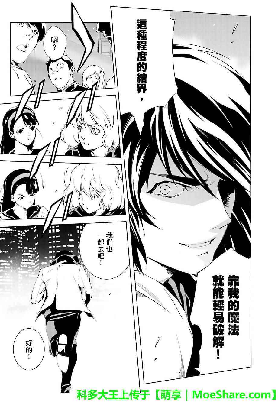 第30话2