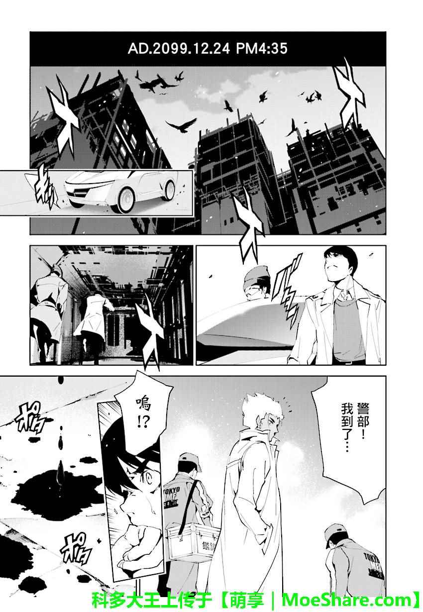 第71话0