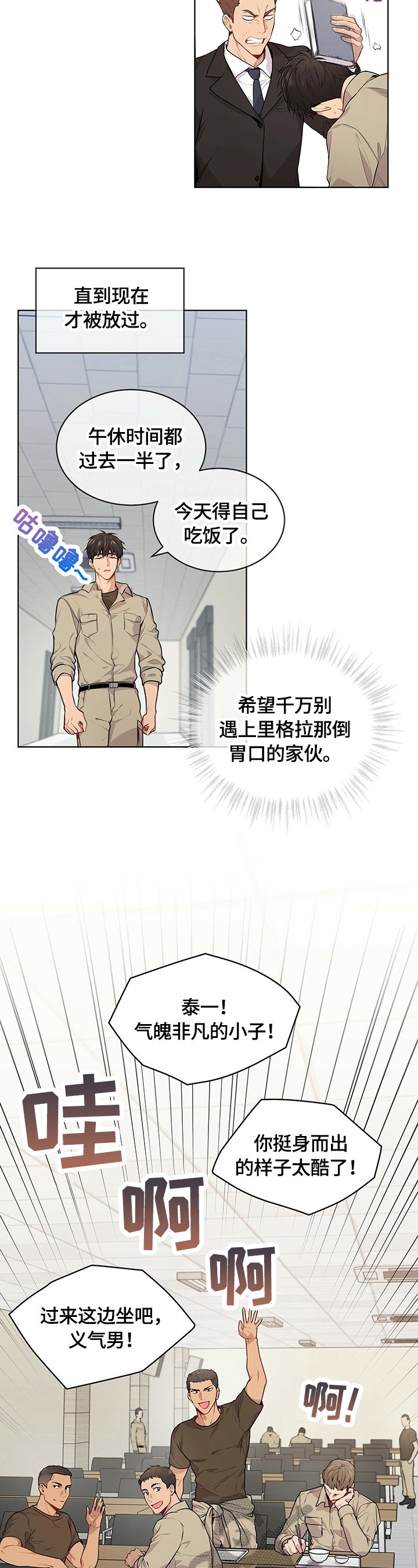 第32章：对手1