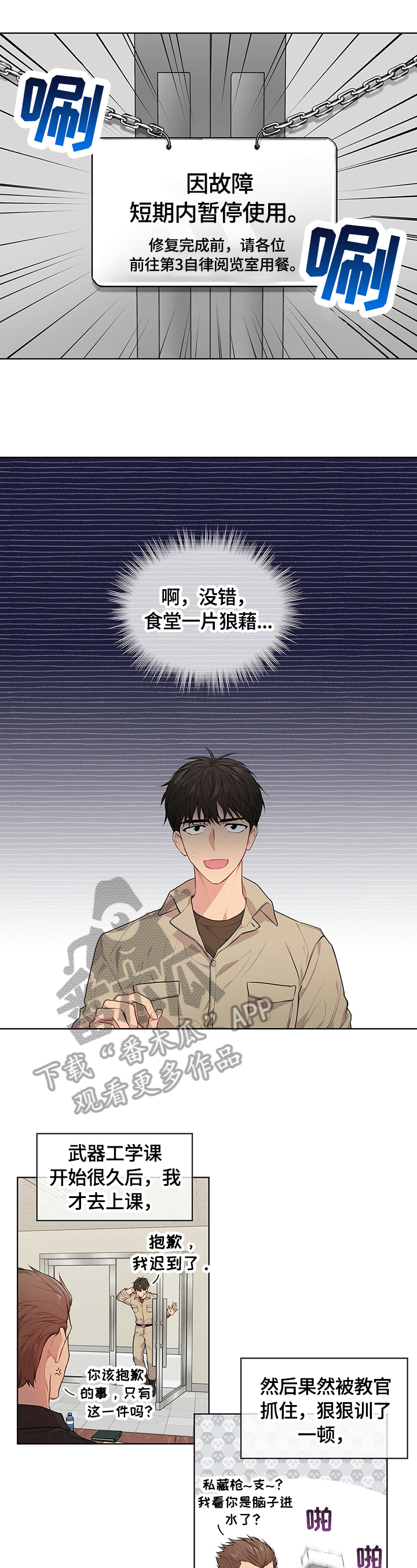 第32章：对手0