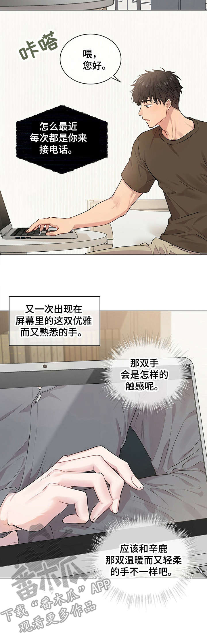 第20章：价值观1