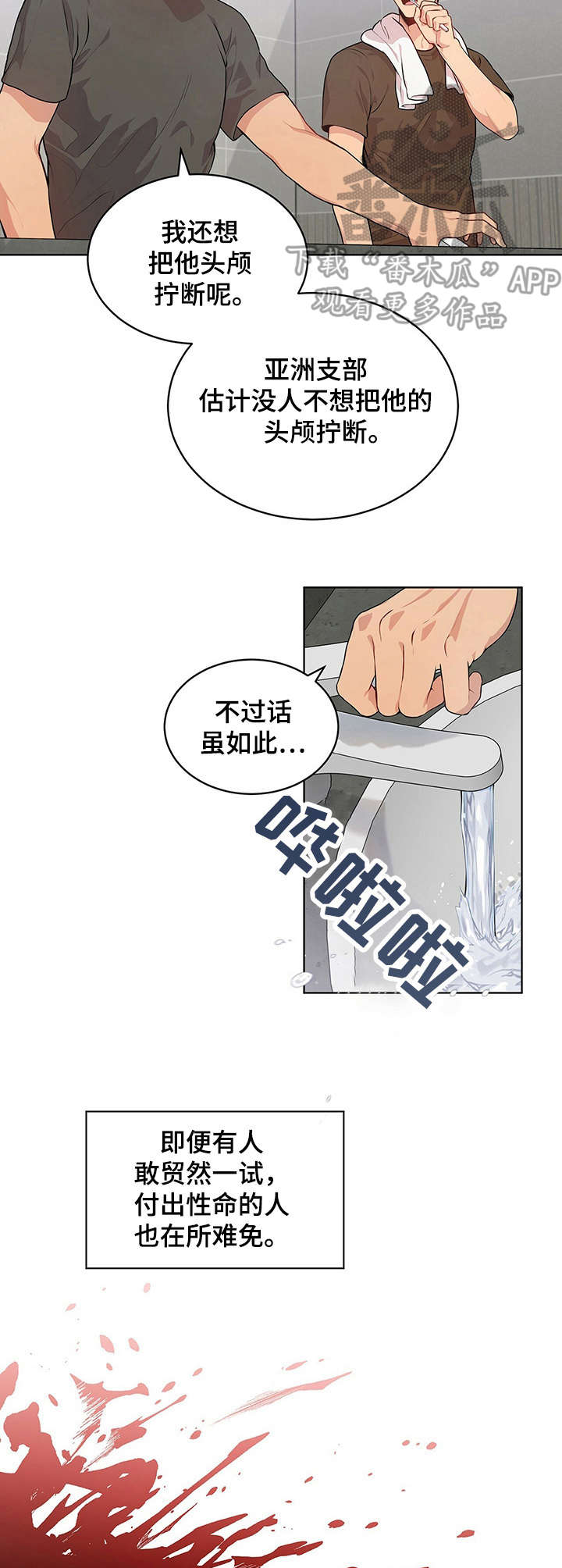 第23章：海边1