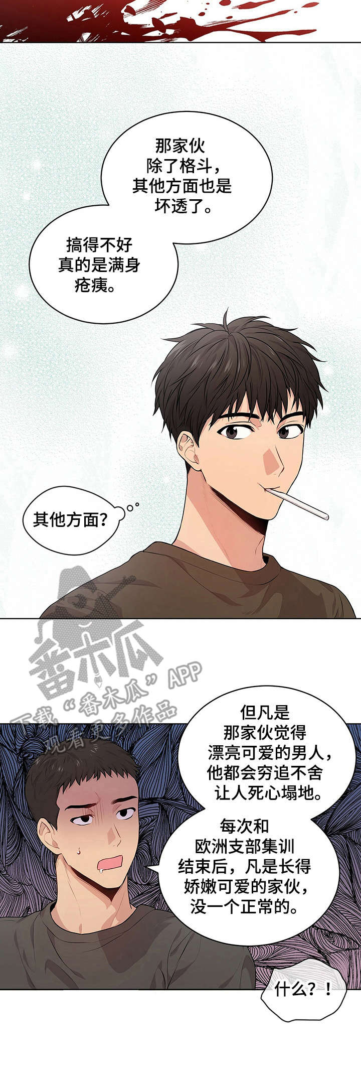 第23章：海边2