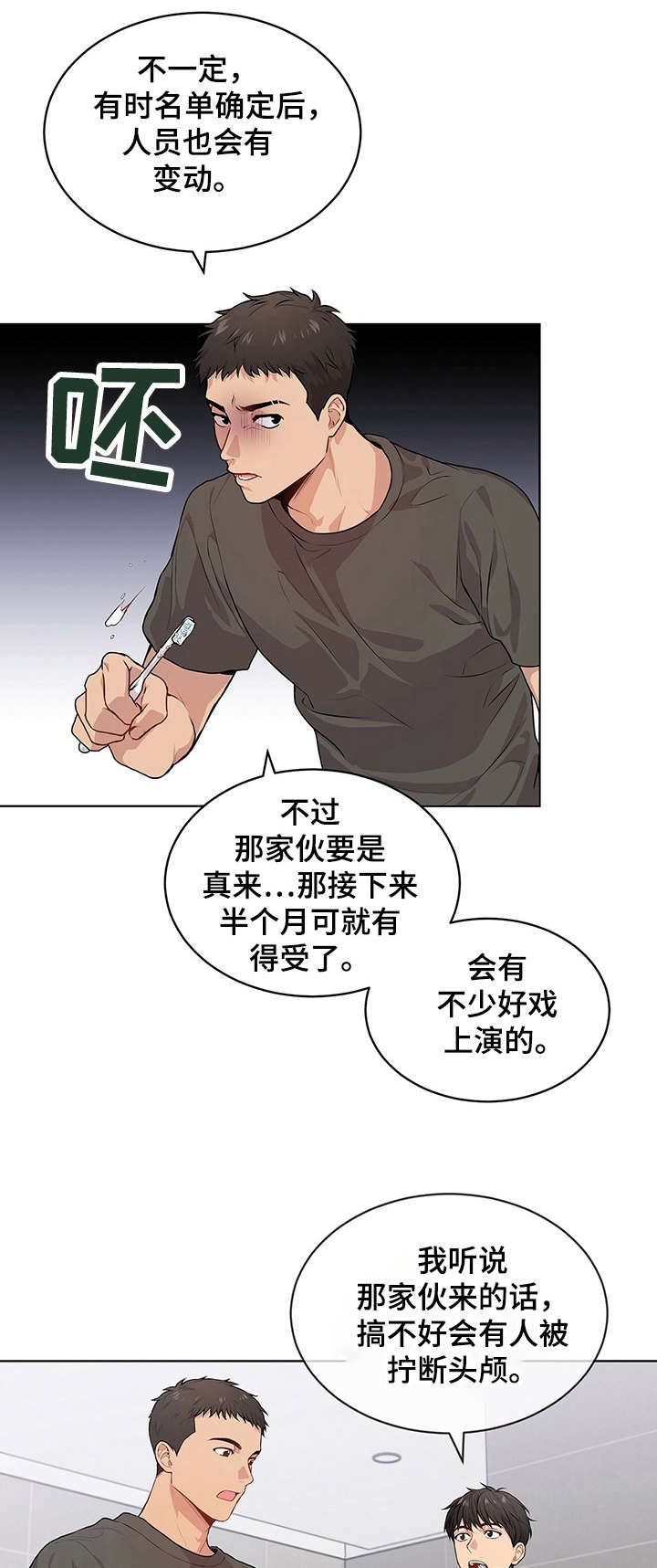 第23章：海边0
