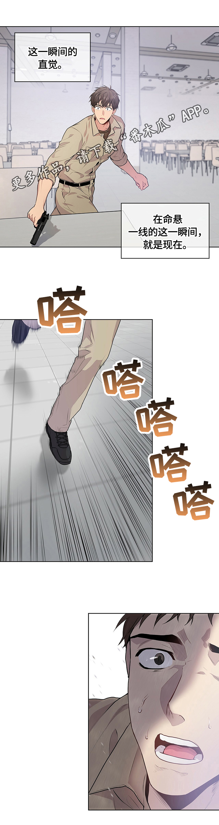 第29章：制止0