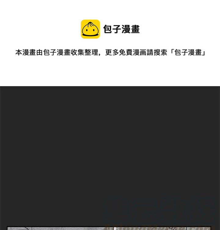 附近宠物店的位置漫画,261图