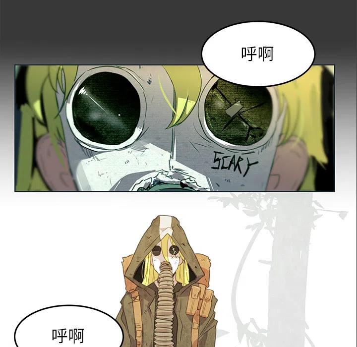 惊奇的传闻全集免费观看漫画,15图