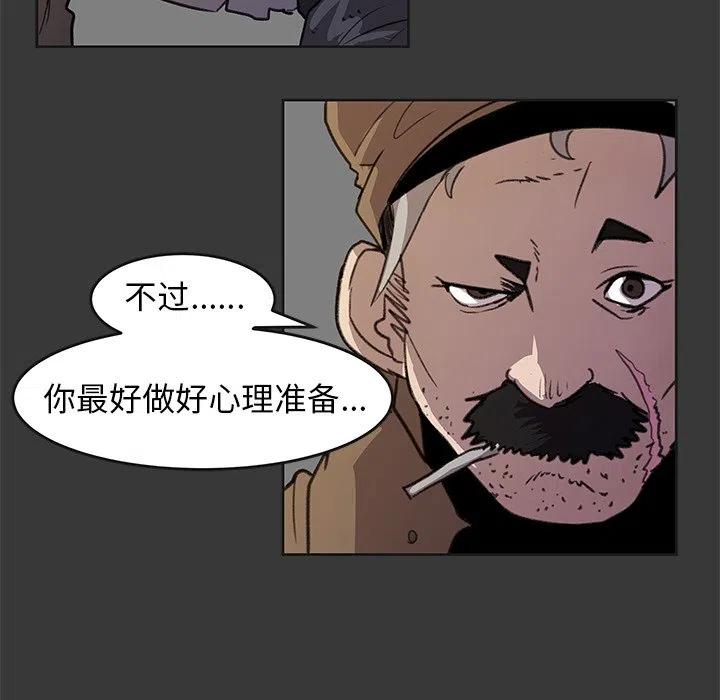 附近宠物店的位置漫画,35图