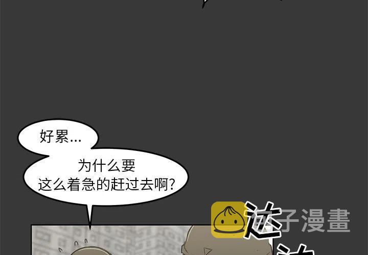 附近宠物店的位置漫画,134图