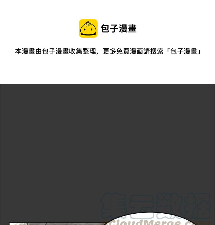 附近宠物店的位置漫画,31图