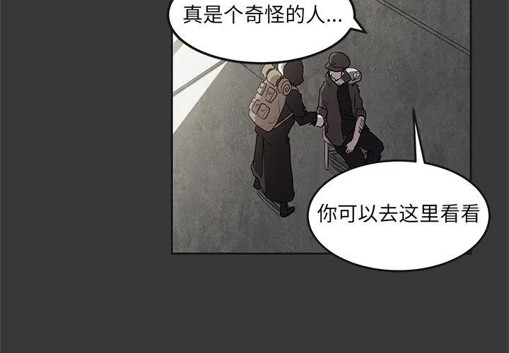 附近宠物店的位置漫画,33图