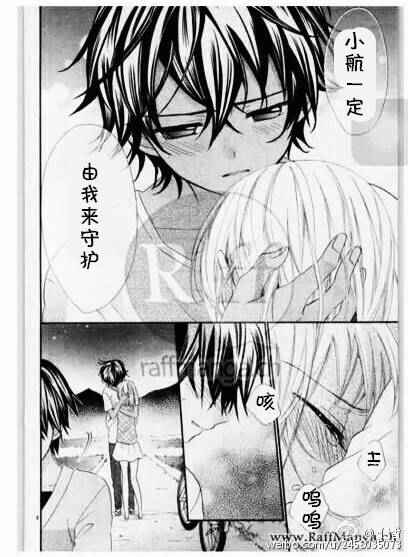 第33话4