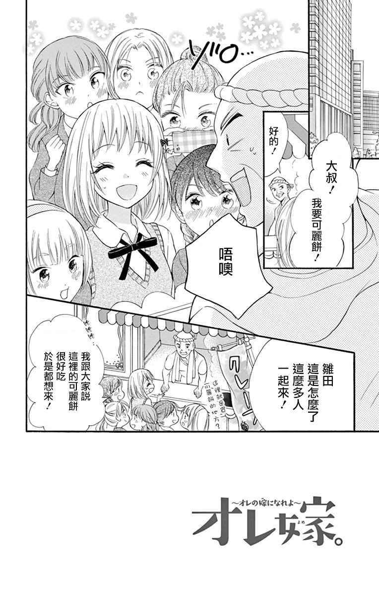 第43话1