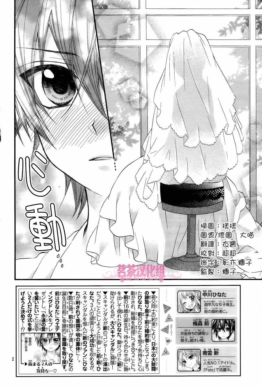 第27话1