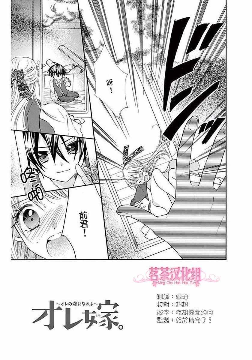 第58话1