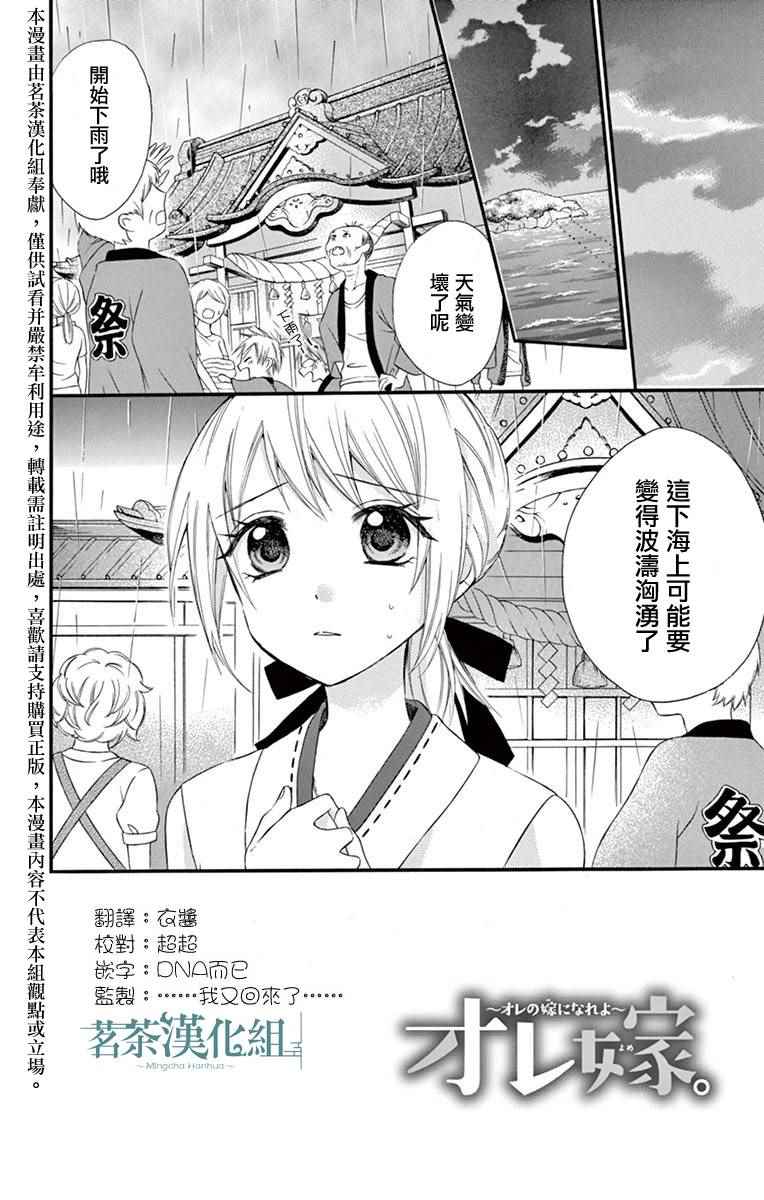 第40话1
