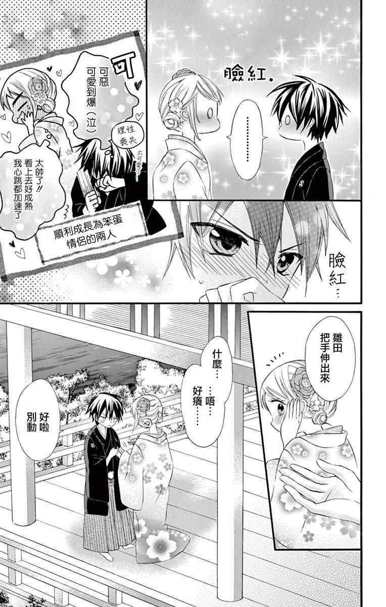 第40话0