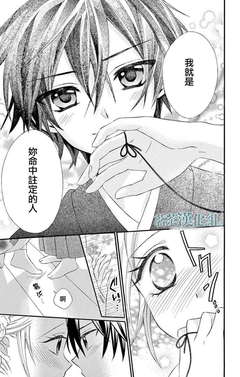 第40话2