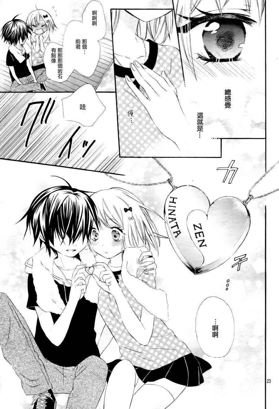 第38话0